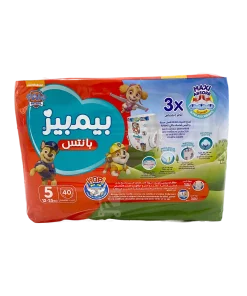 Alternative view of Bimbies Couches Bébé Culottes / Pants 5 (40 Pièces)