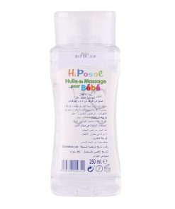 Alternative view of Hiposol Huile De Massage Pour Bébé 250ml