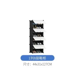 Alternative view of Rangement Pour Chaussures